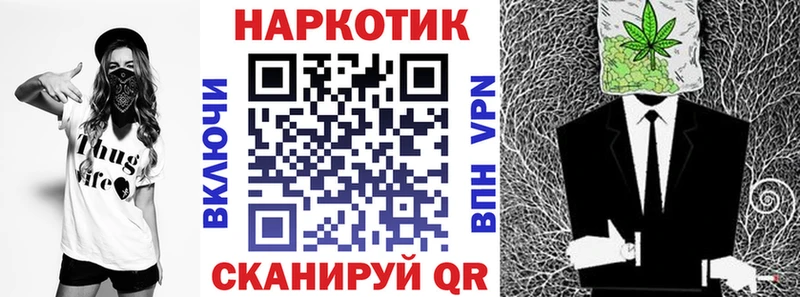 Что такое Муром Бошки Шишки COCAIN A-PVP МЕФ Гашиш