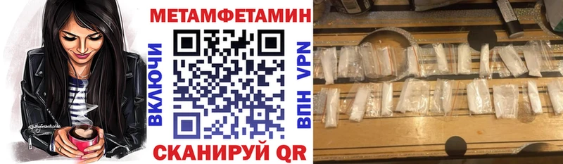 АМФ VHQ  Муром 