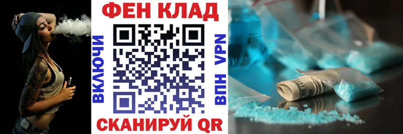 Амфетамин Розовый Муром