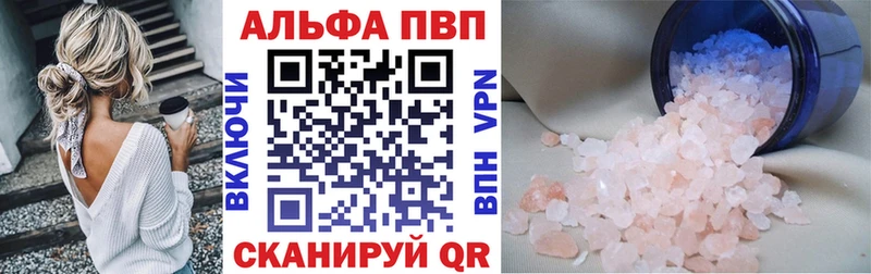 Alfa_PVP крисы CK  Муром 