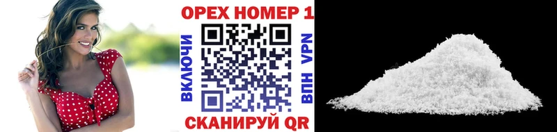 КОКАИН 97%  мега   Муром 