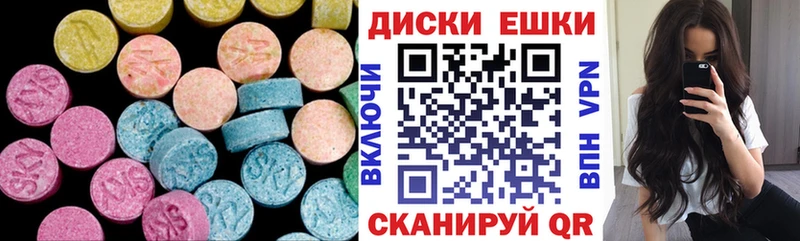 Ecstasy louis Vuitton  OMG ССЫЛКА  Муром 