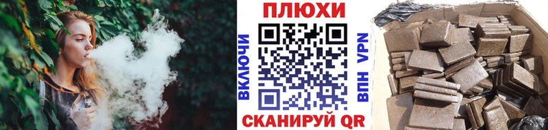 ГАШИШ Ice-O-Lator  Муром 