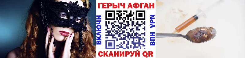 наркотики  Муром  Героин афганец 