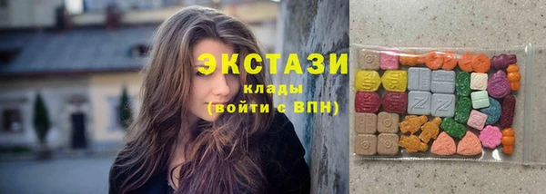 COCAINE Верхний Тагил
