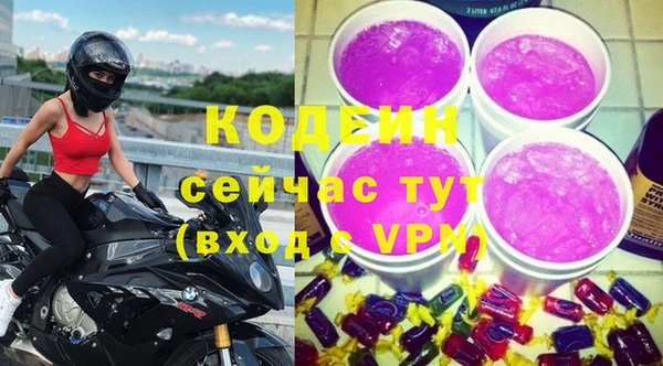 COCAINE Верхний Тагил