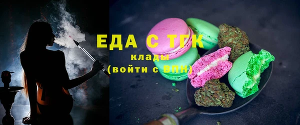 прущая мука Верхнеуральск