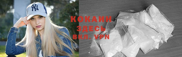 COCAINE Верхний Тагил