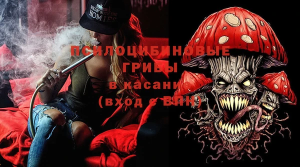 COCAINE Верхний Тагил