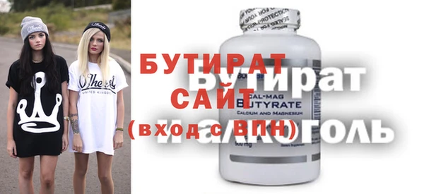 COCAINE Верхний Тагил