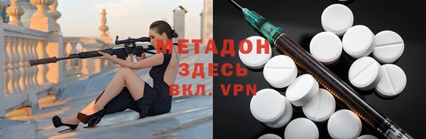 COCAINE Верхний Тагил