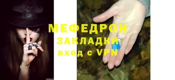 прущая мука Верхнеуральск