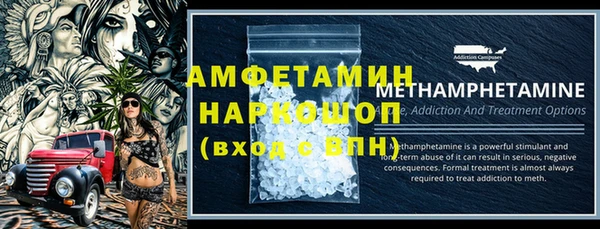 COCAINE Верхний Тагил