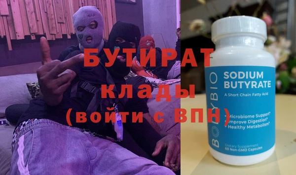 COCAINE Верхний Тагил