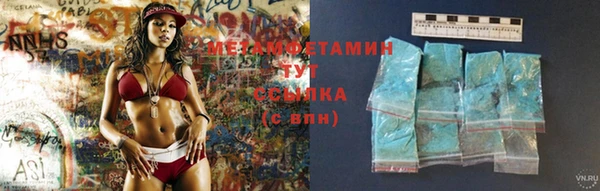 COCAINE Верхний Тагил