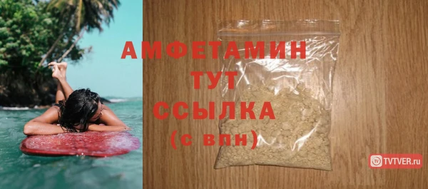COCAINE Верхний Тагил