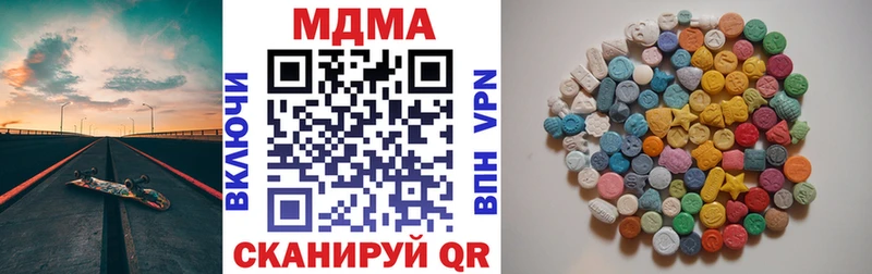 блэк спрут зеркало  Муром  MDMA кристаллы 