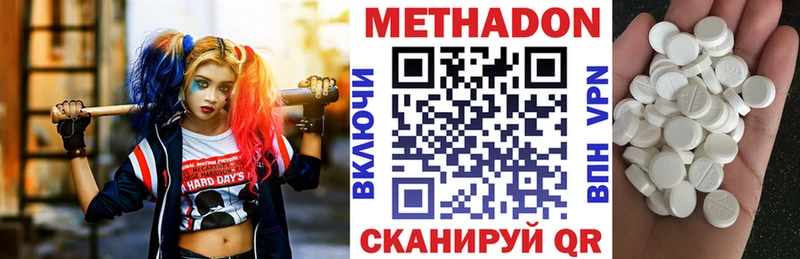 МЕТАДОН мёд  кракен как зайти  Муром 